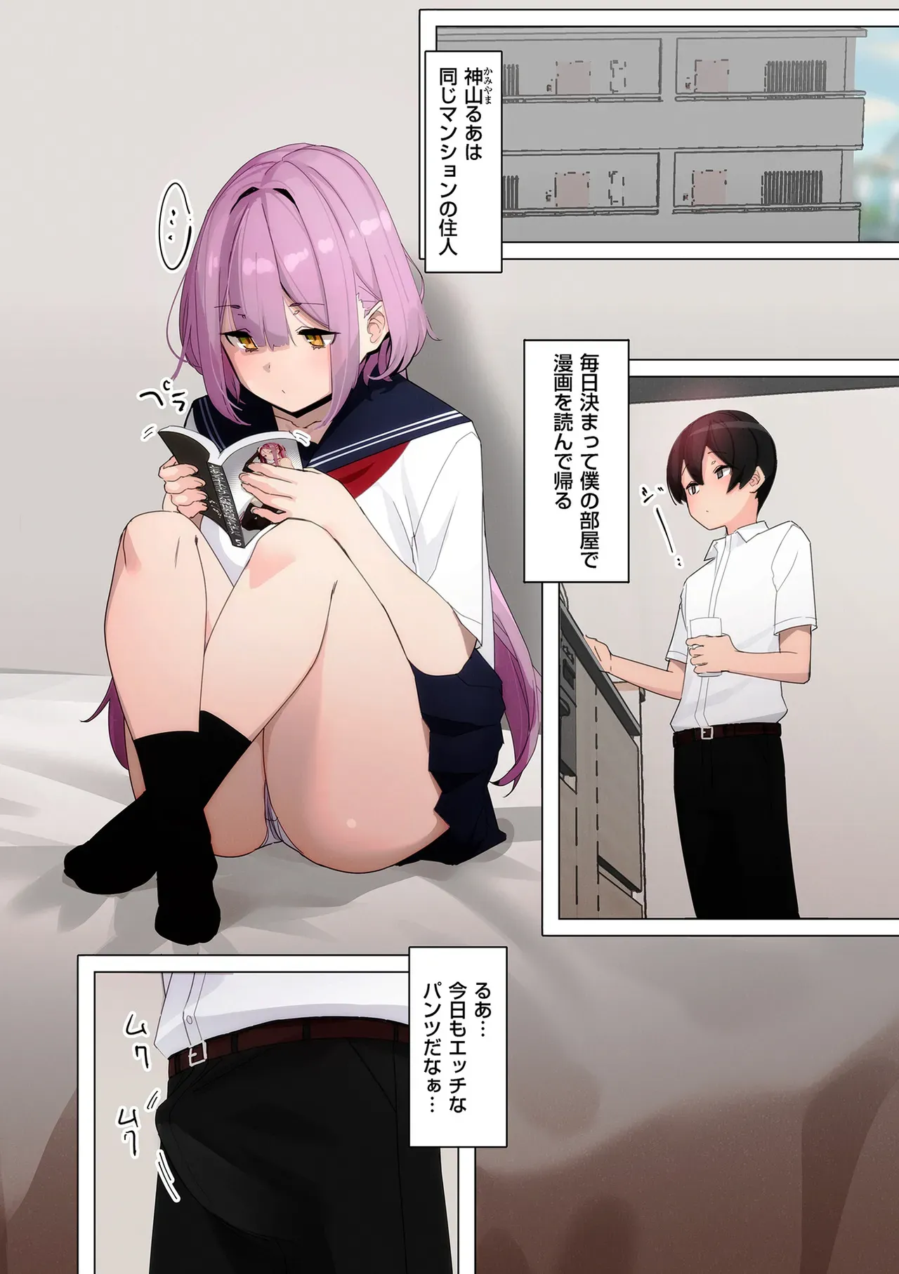 Page 333