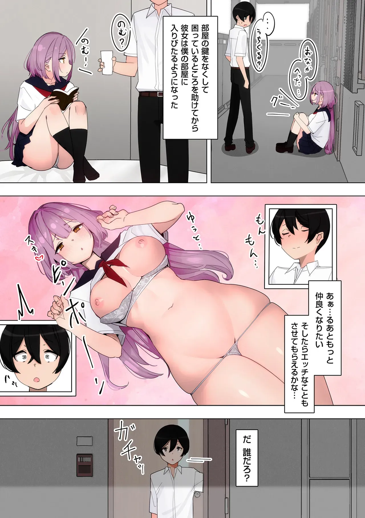 Page 334