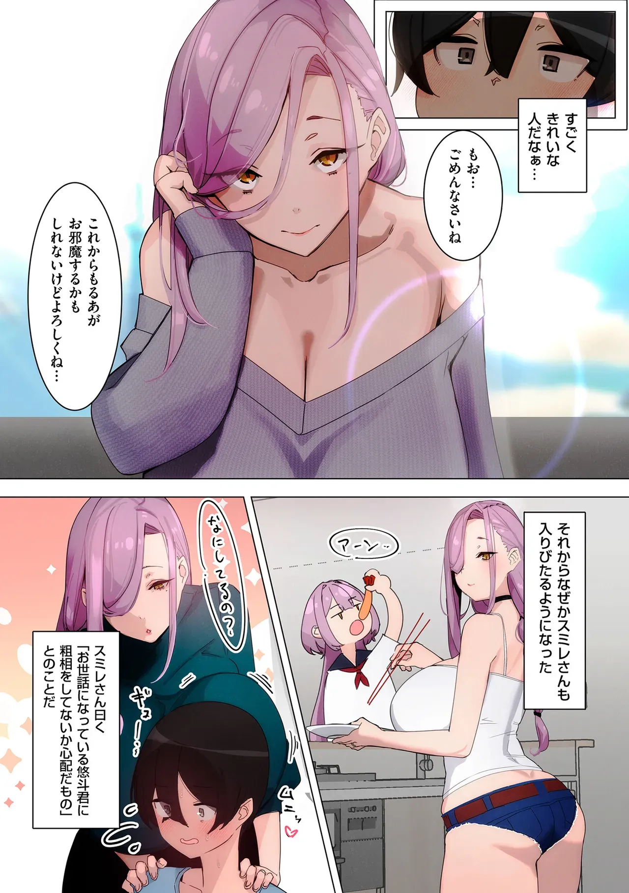 Page 336