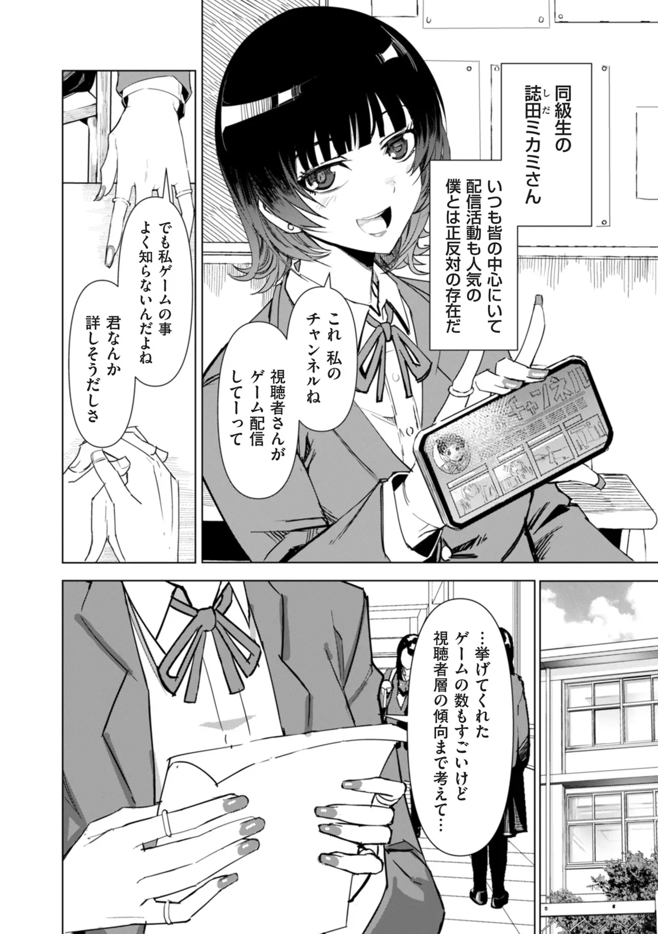 Page 353