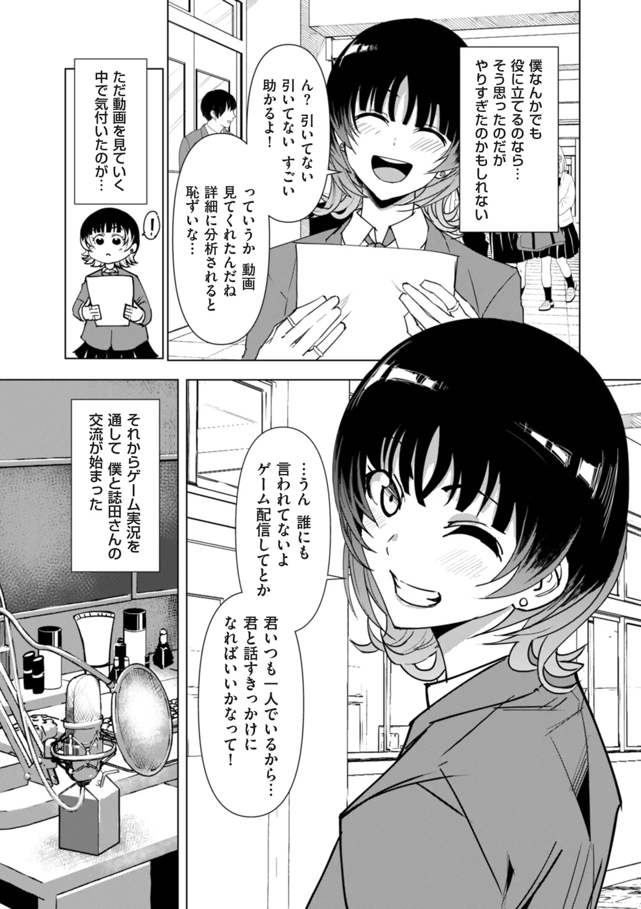 Page 354