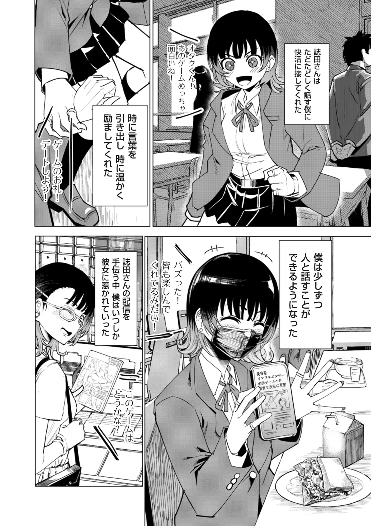 Page 355
