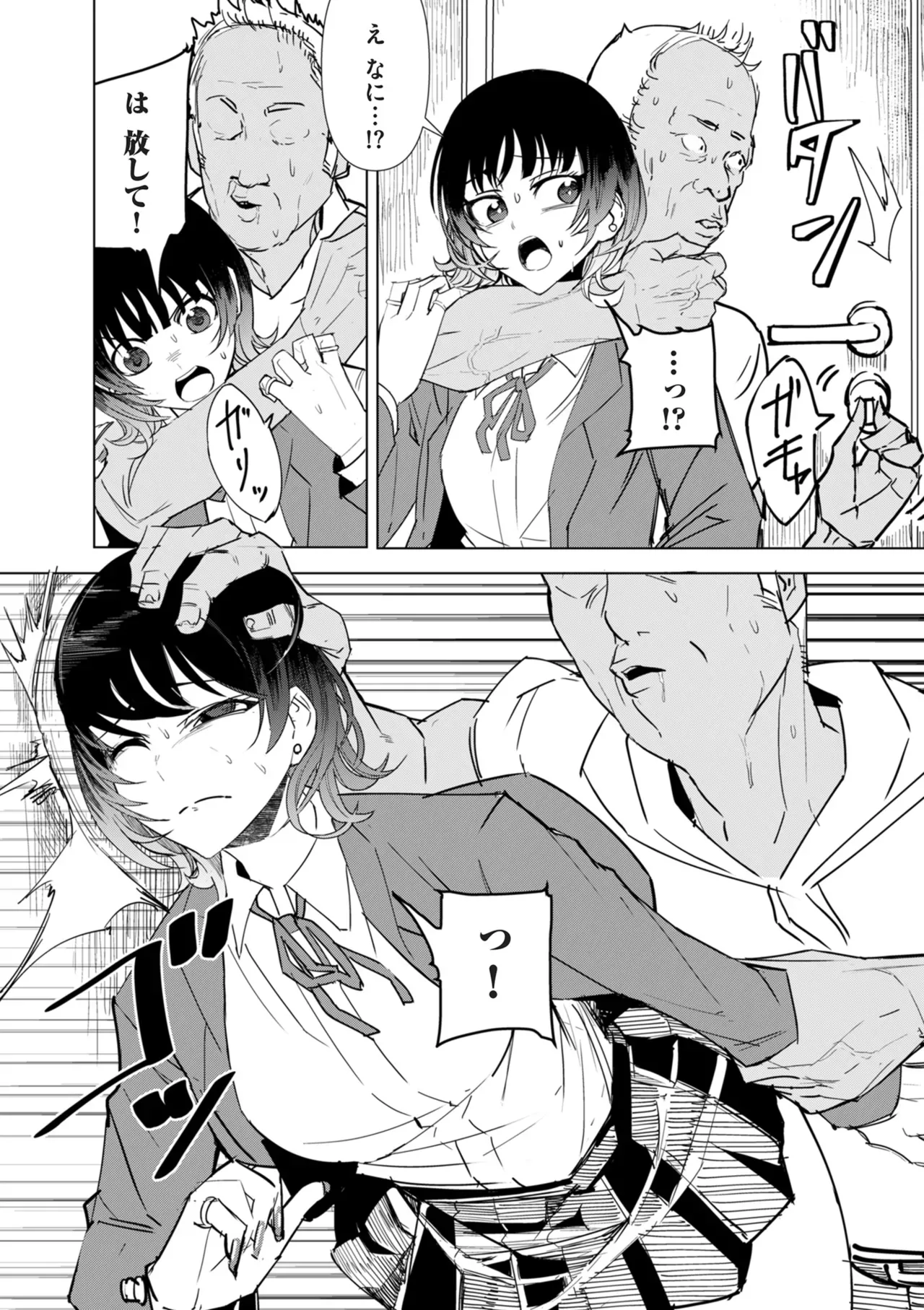 Page 358