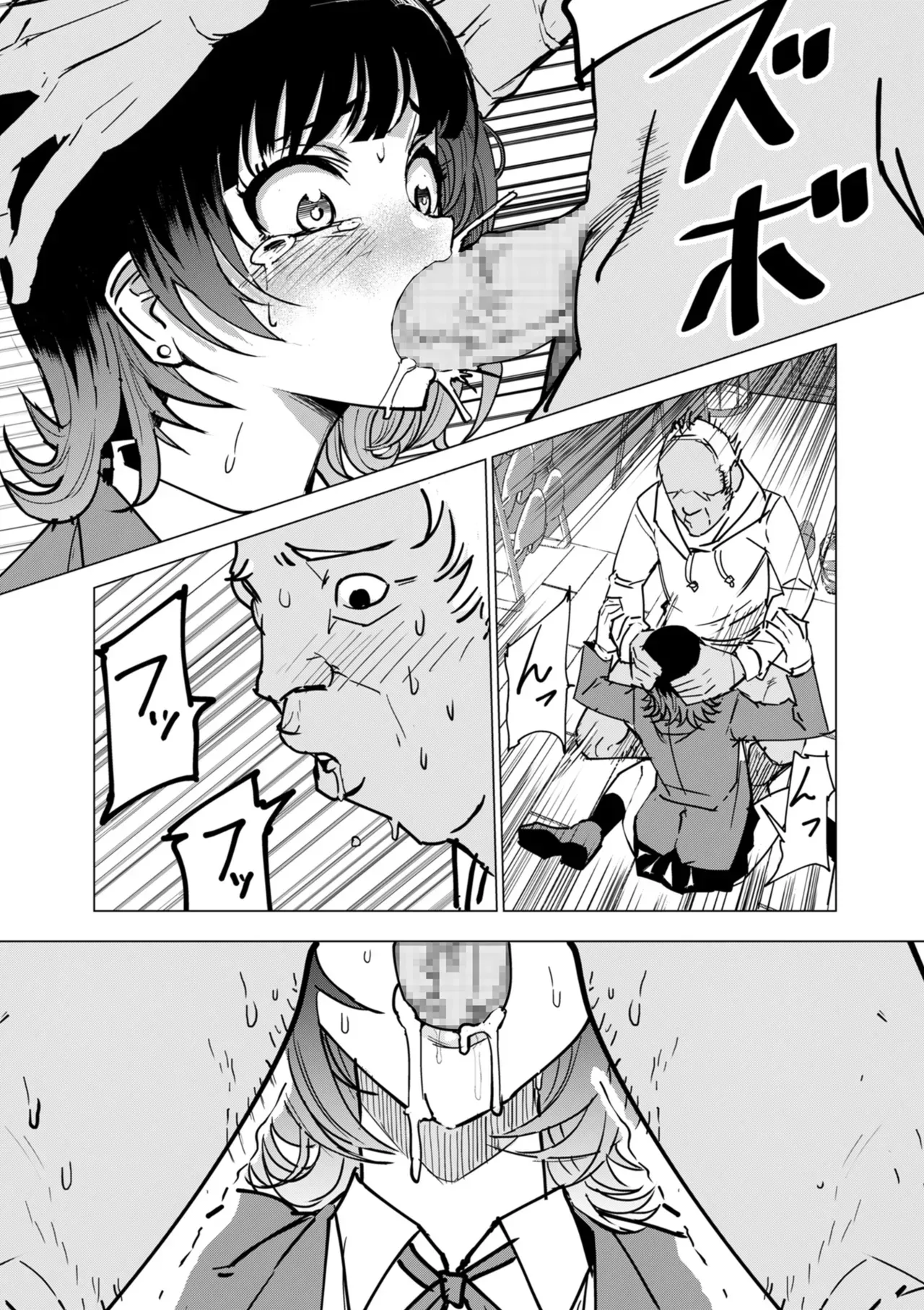 Page 368