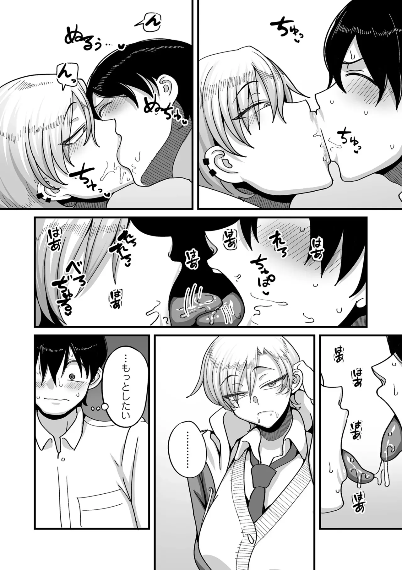 Page 75
