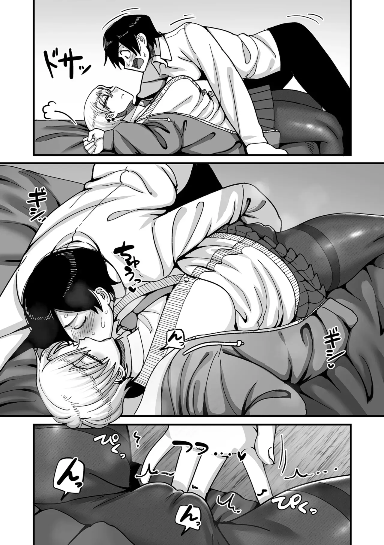 Page 76