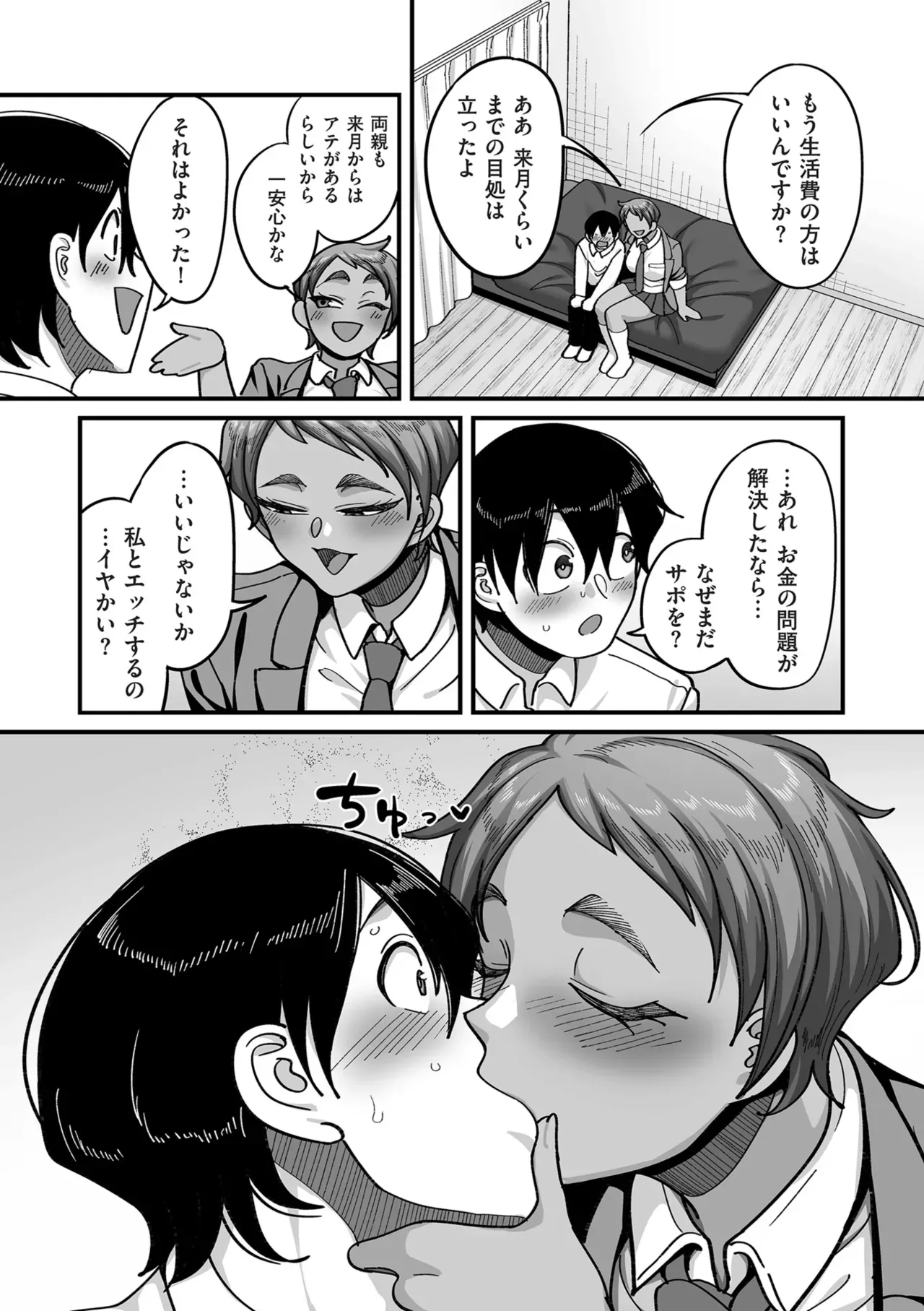 Page 95