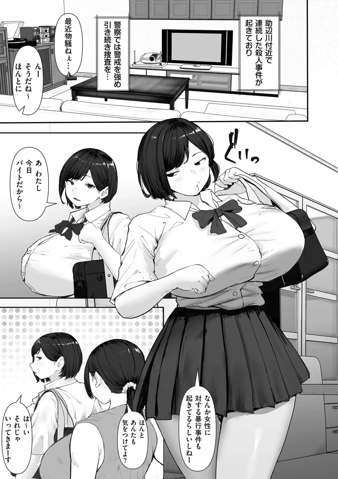 Page 124