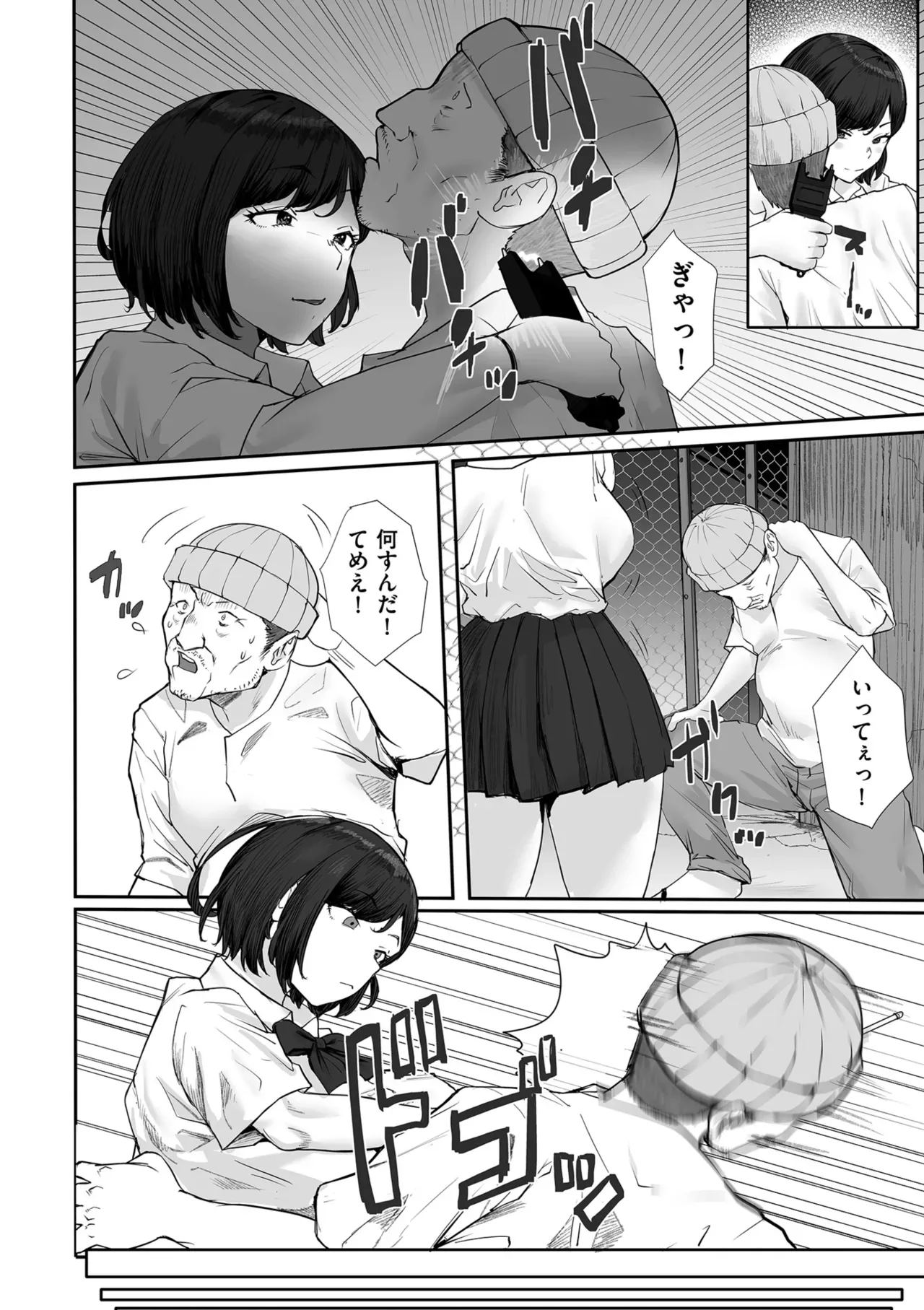 Page 129