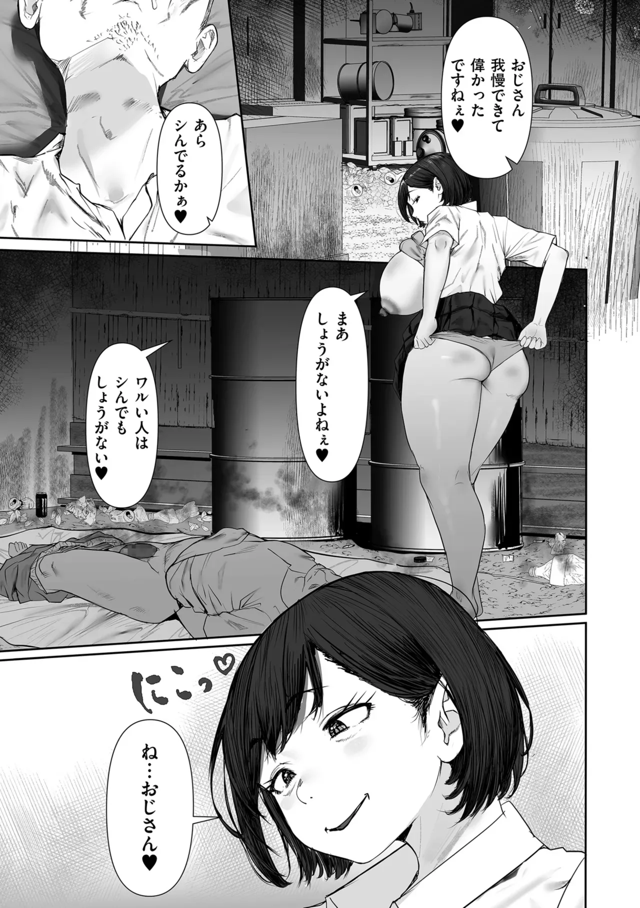 Page 148