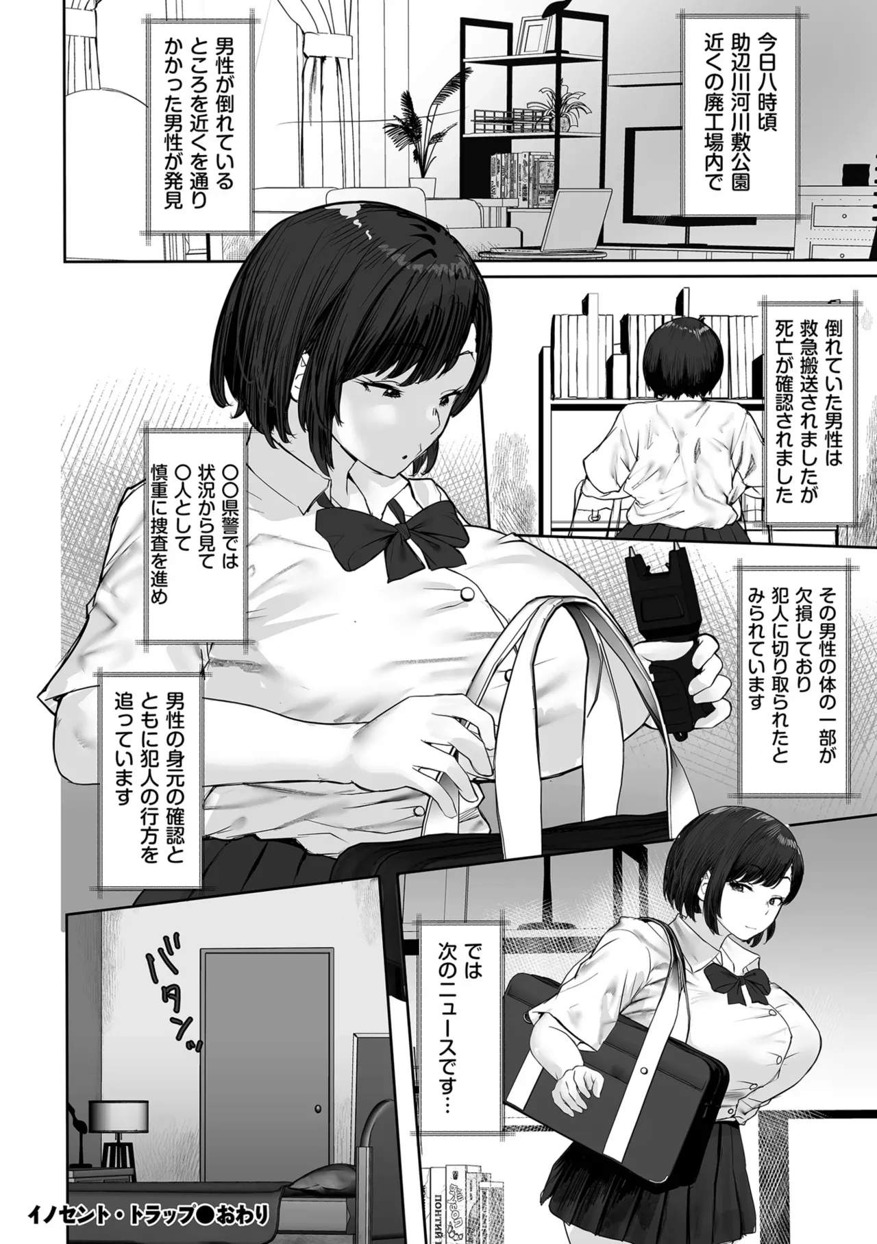 Page 149