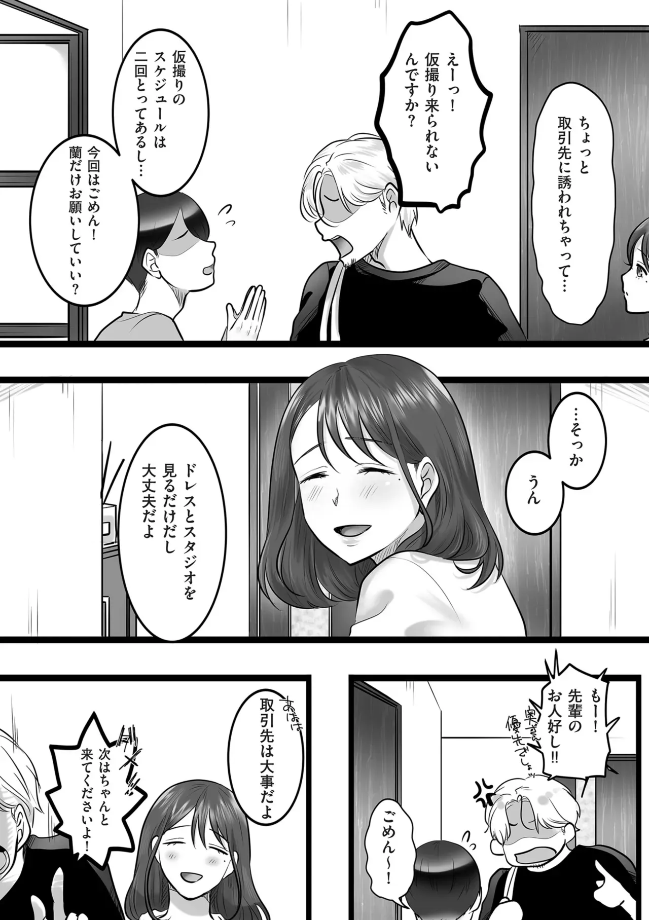 Page 153