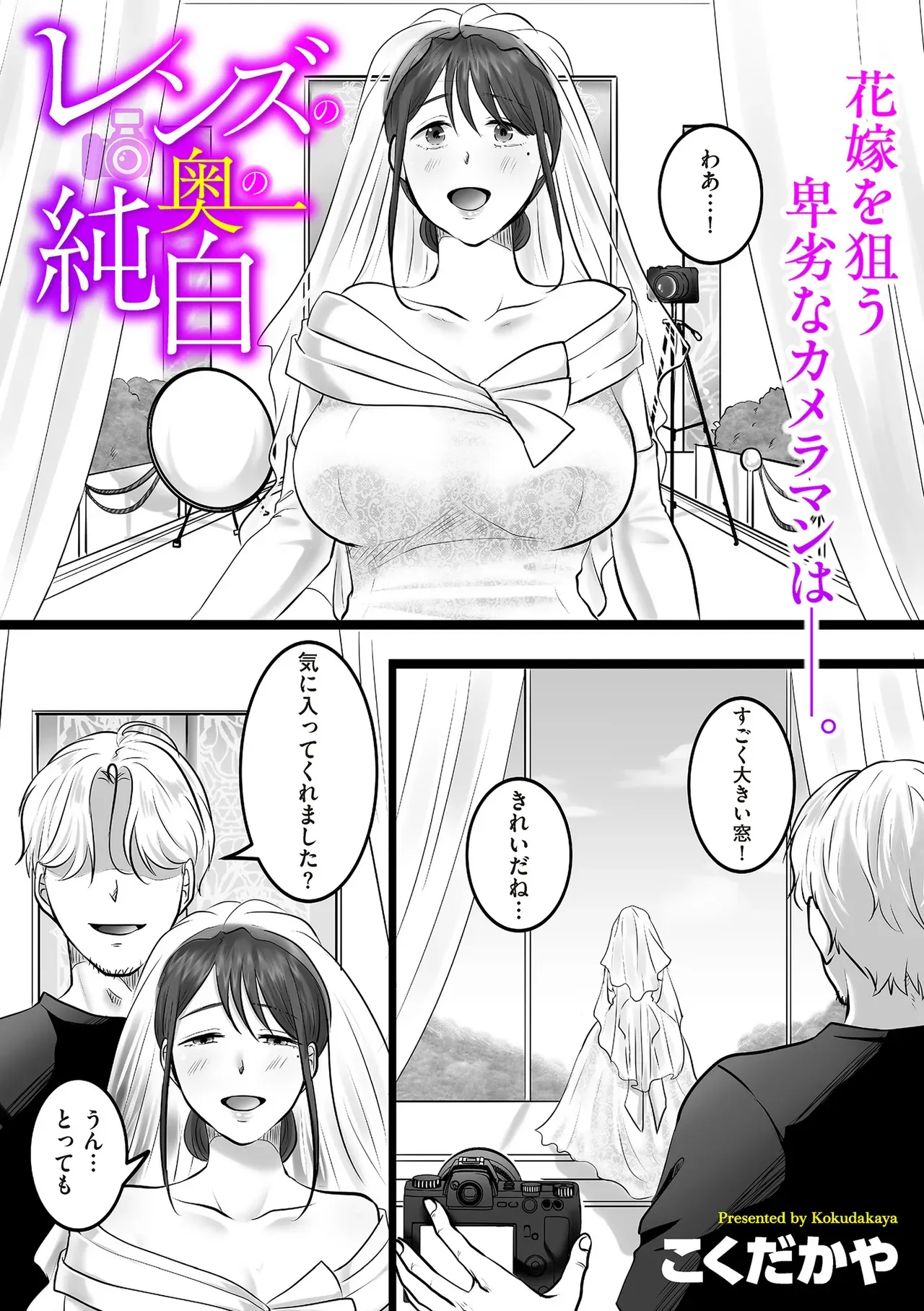 Page 155