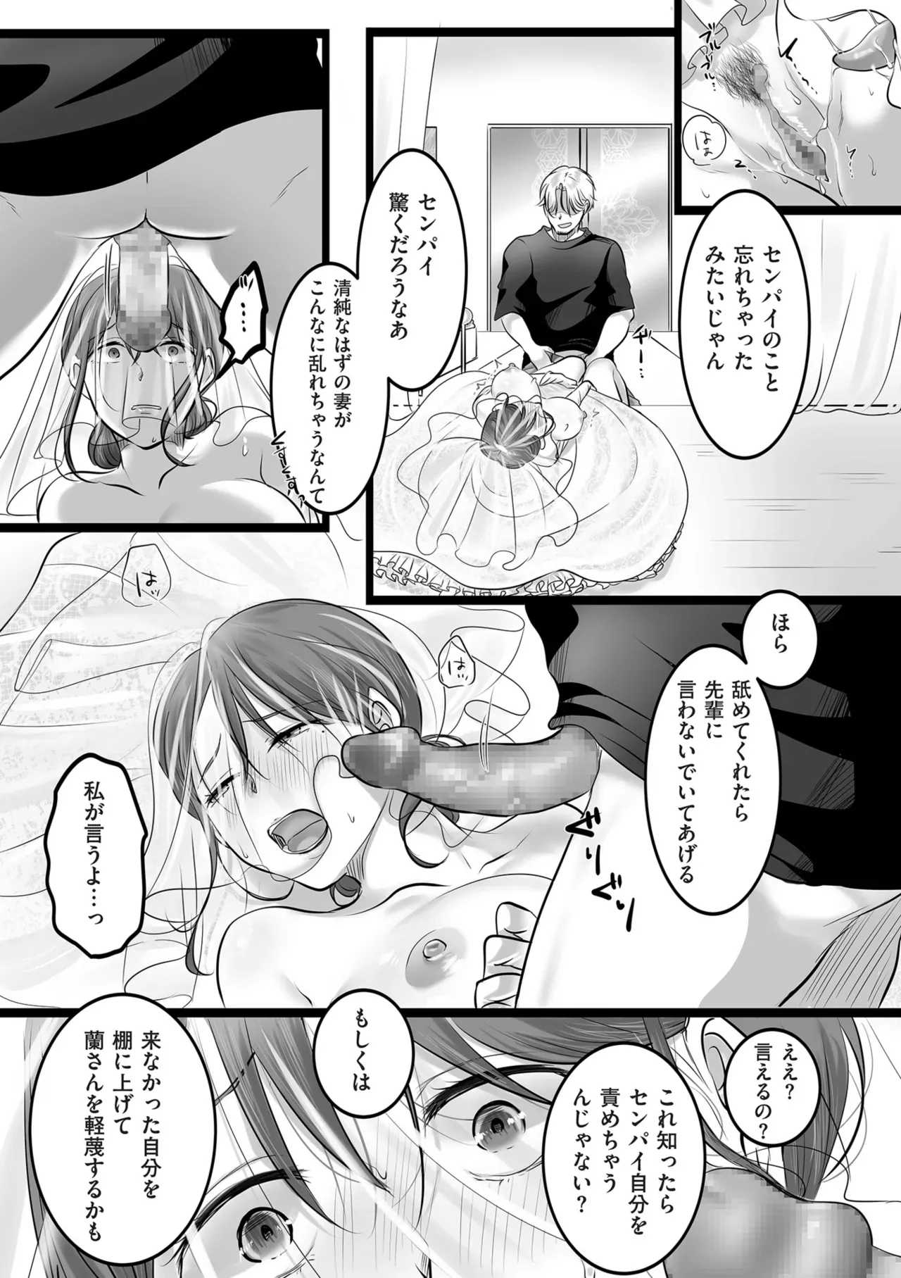 Page 164