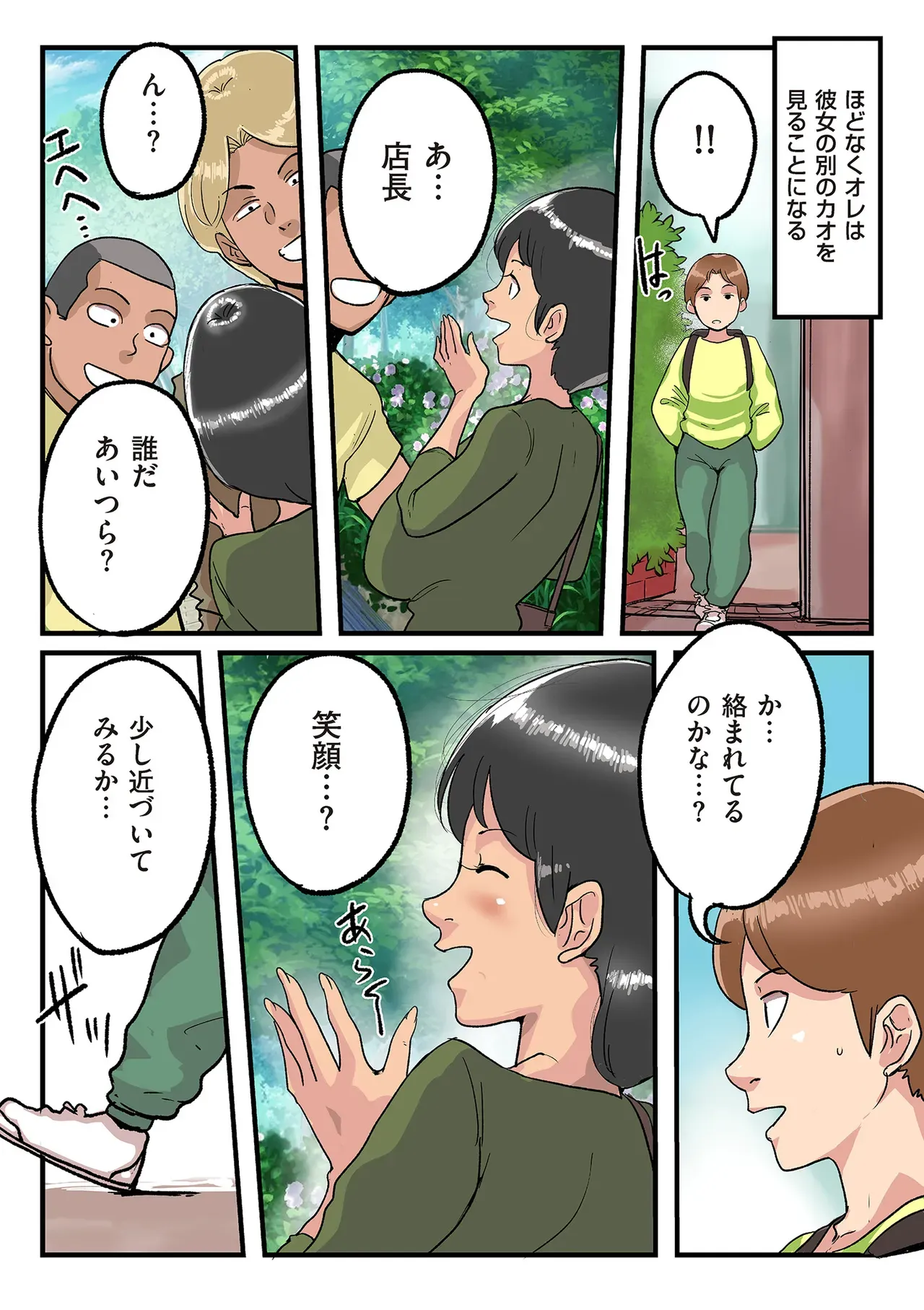 Page 184