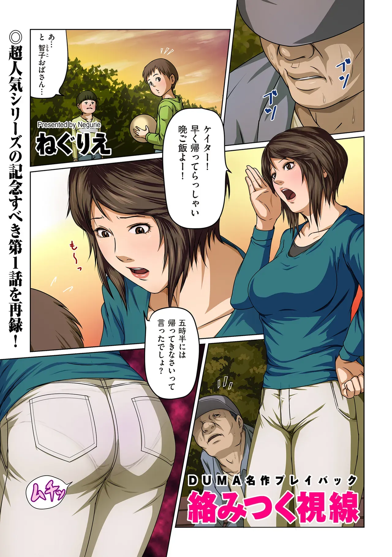 Page 200