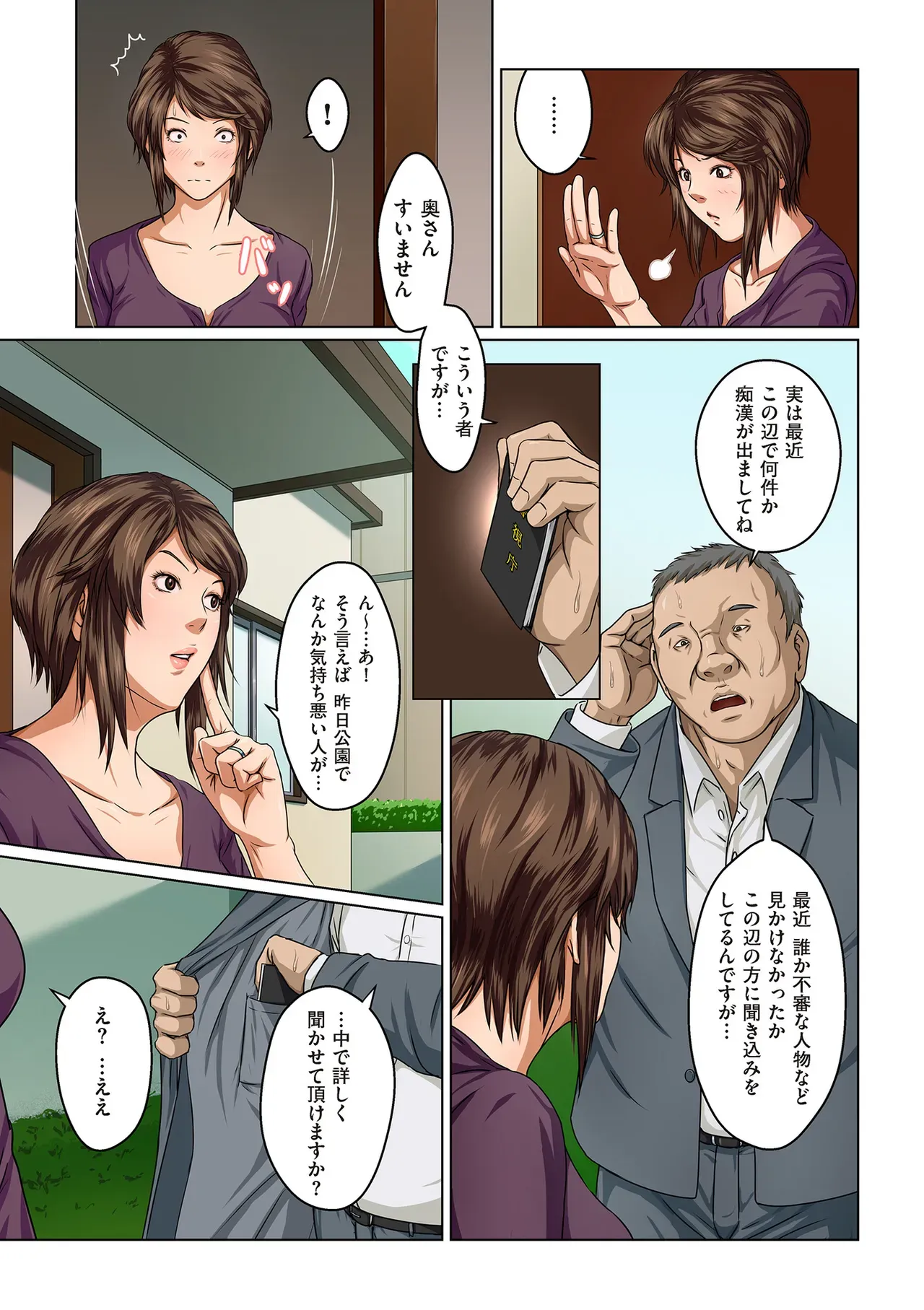 Page 202