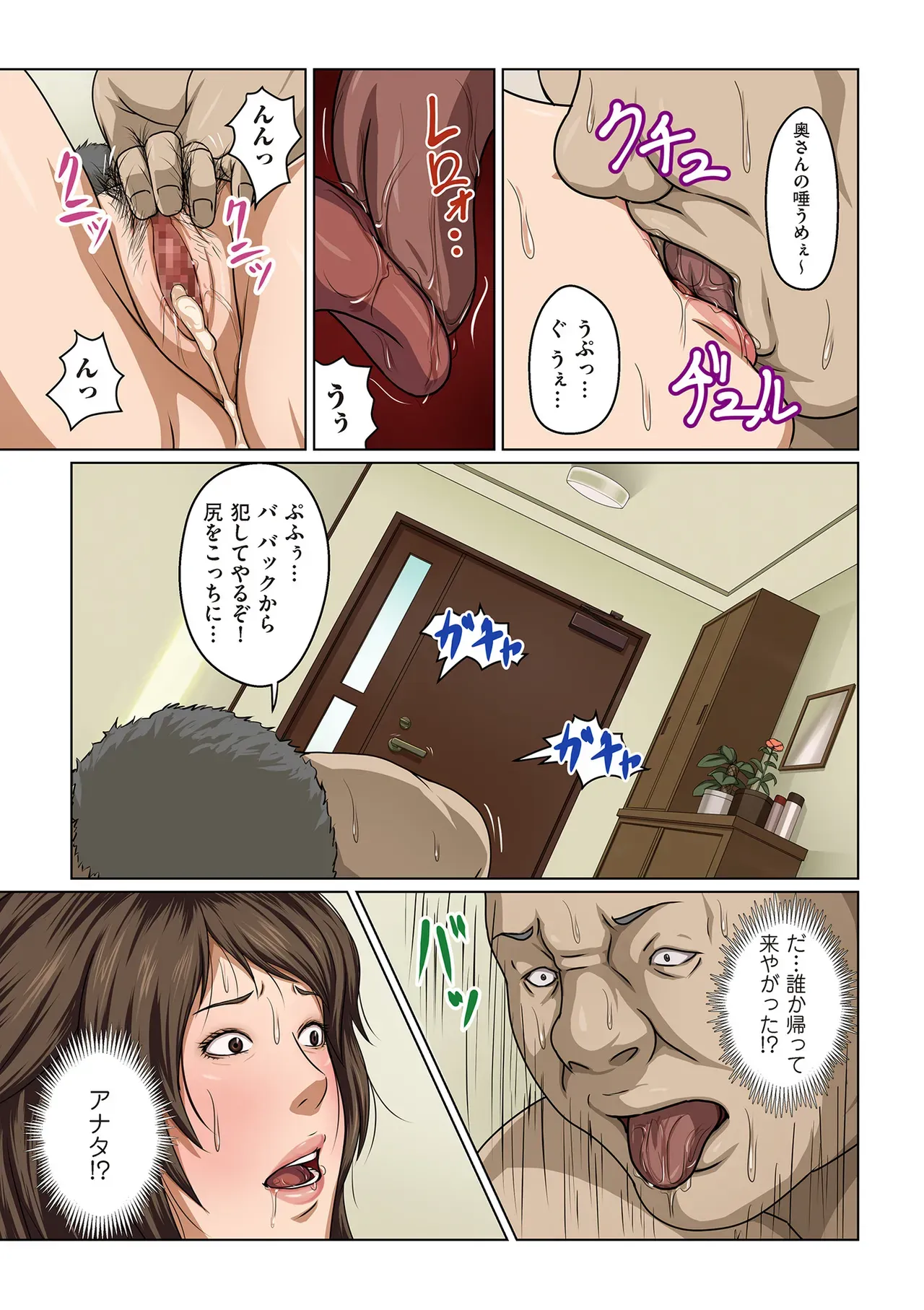 Page 212