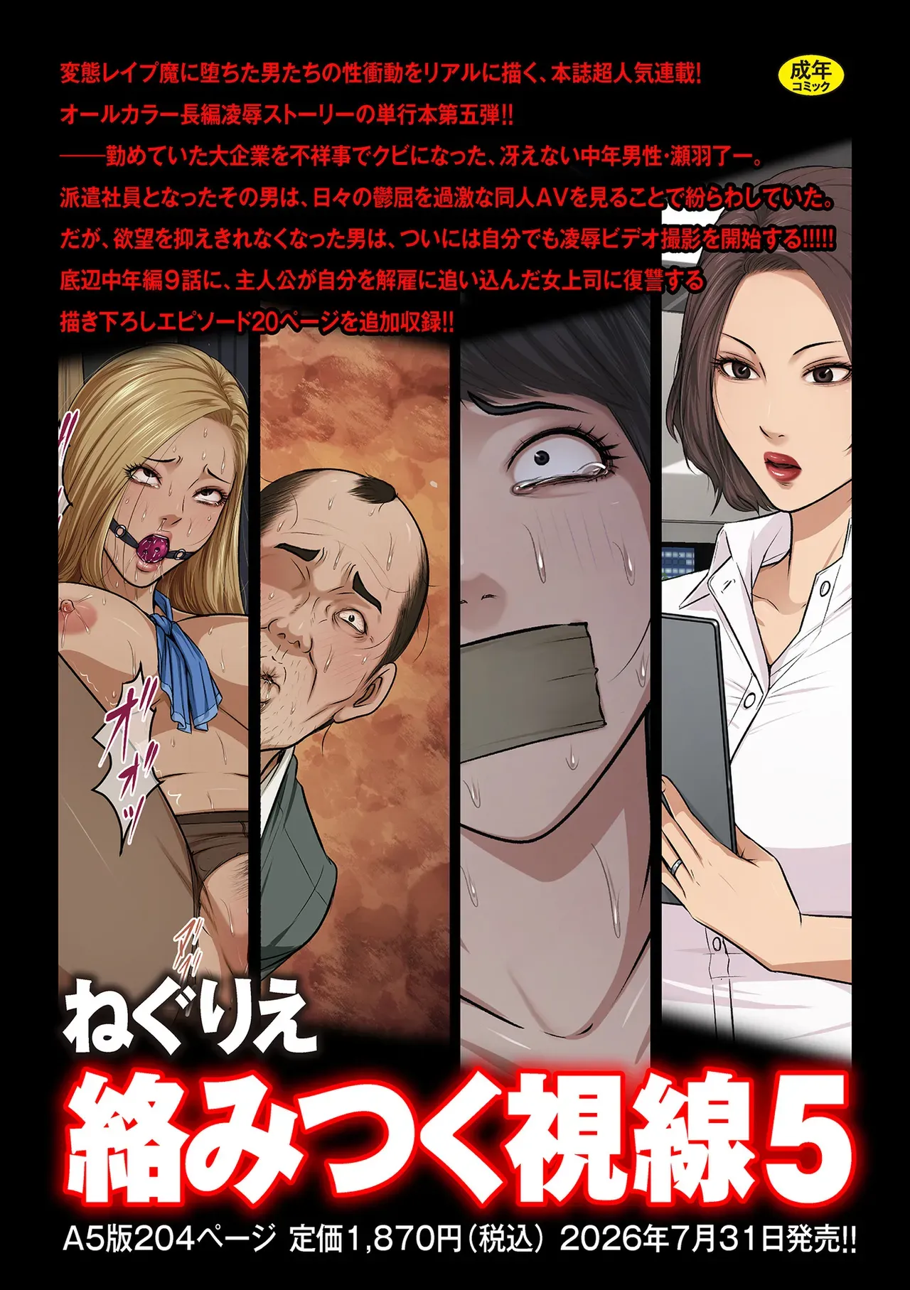 Page 222