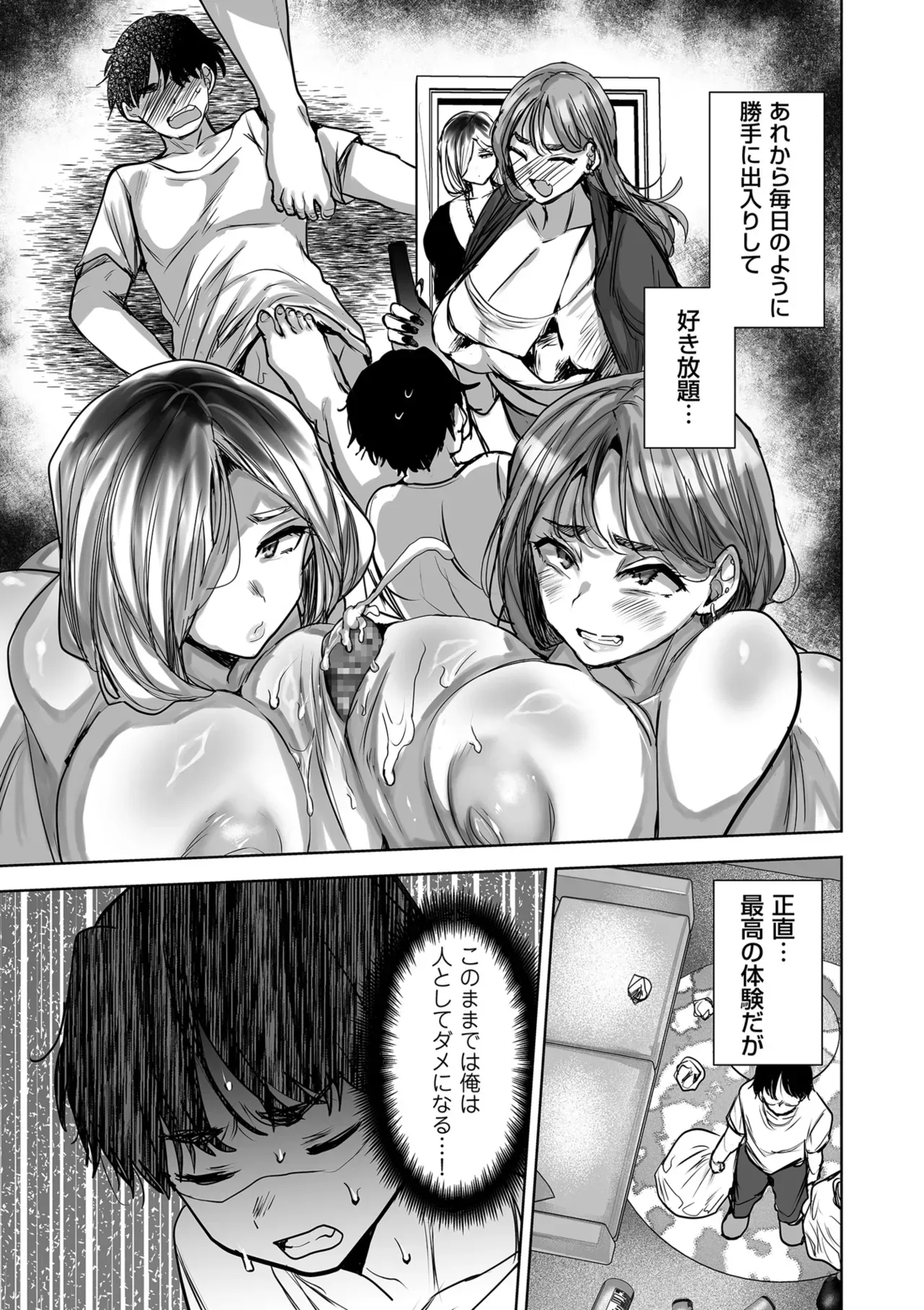 Page 236