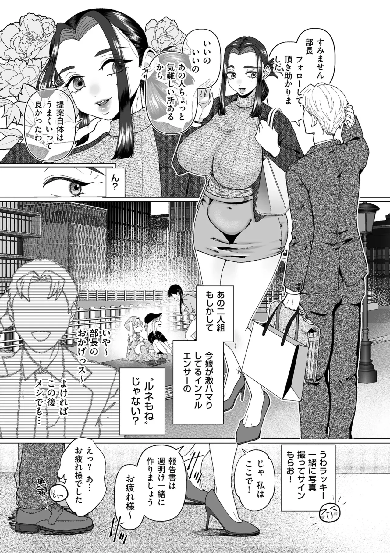 Page 252