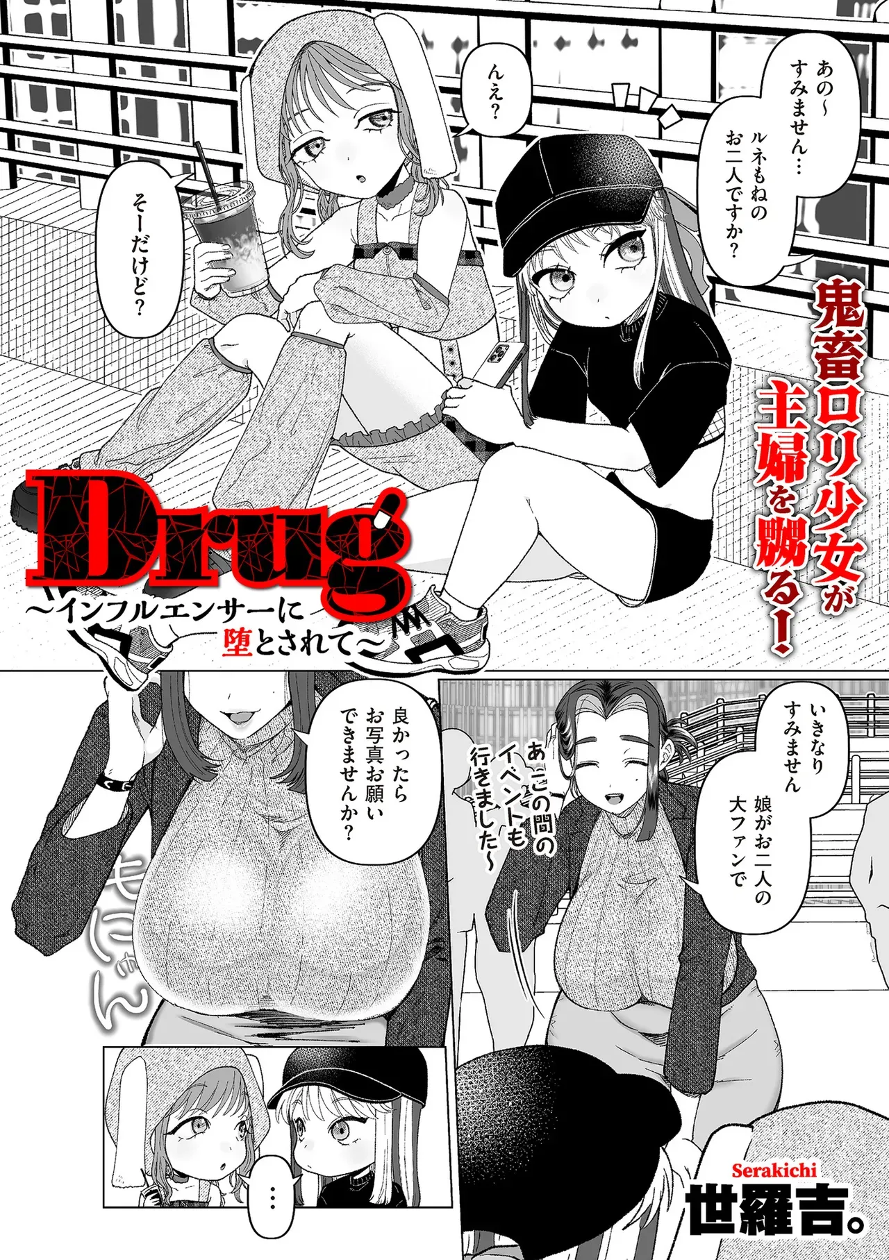 Page 253