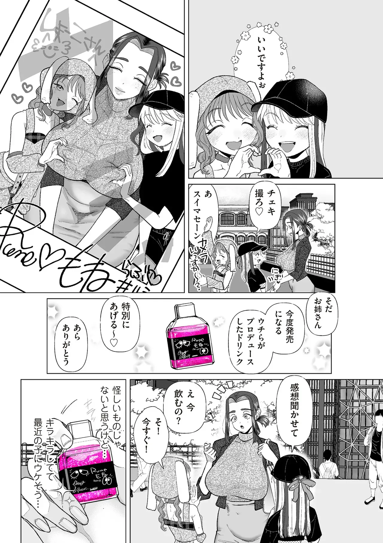 Page 254