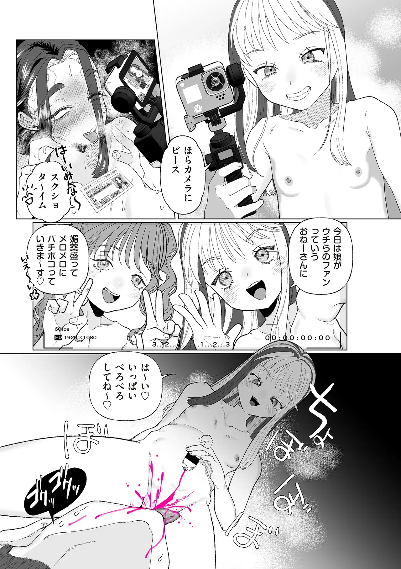Page 264
