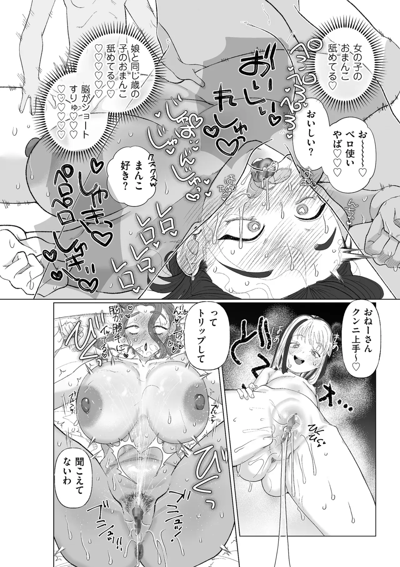 Page 265