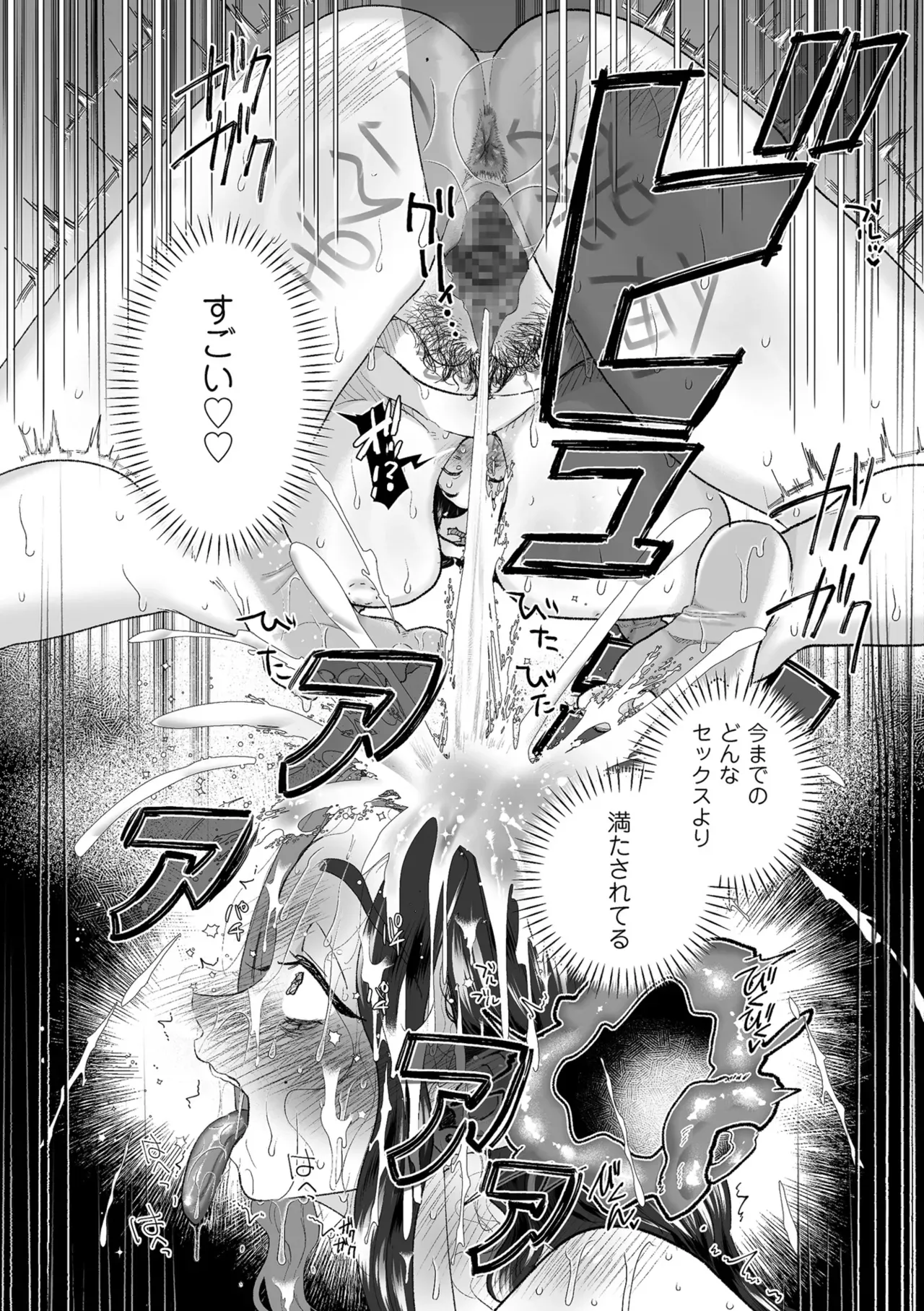Page 273