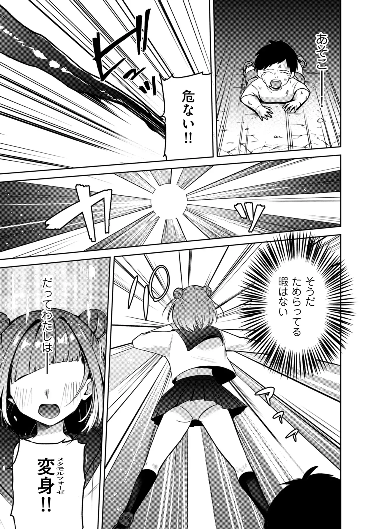 Page 280