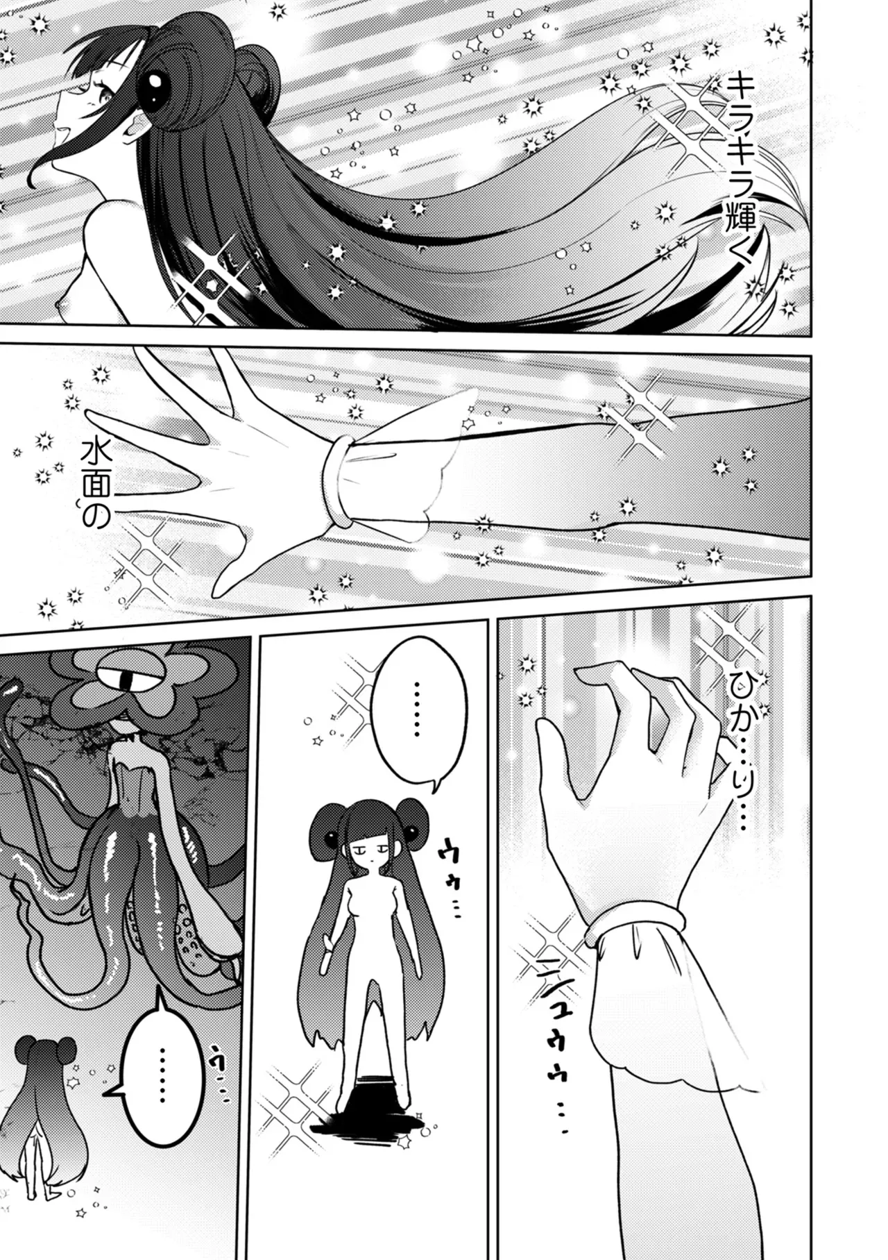 Page 282