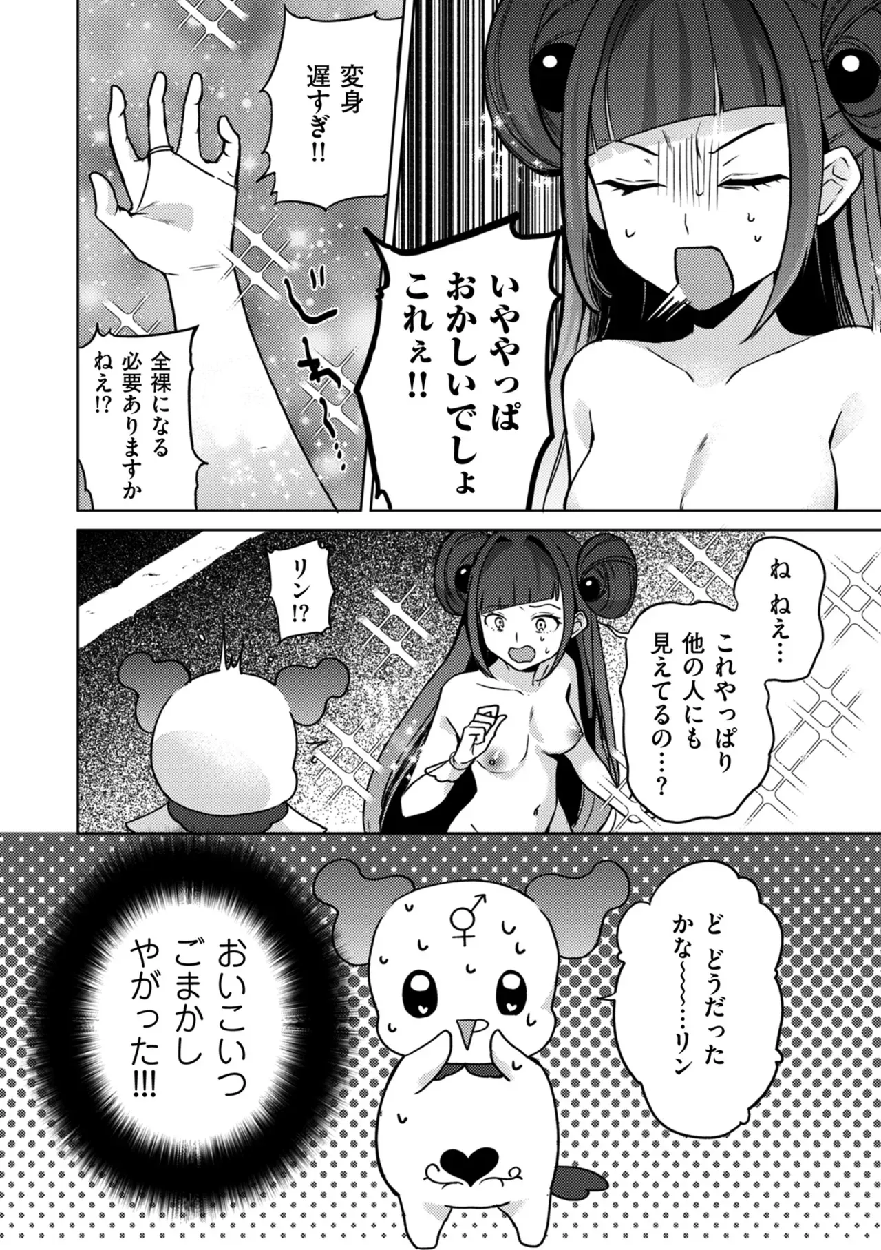 Page 283