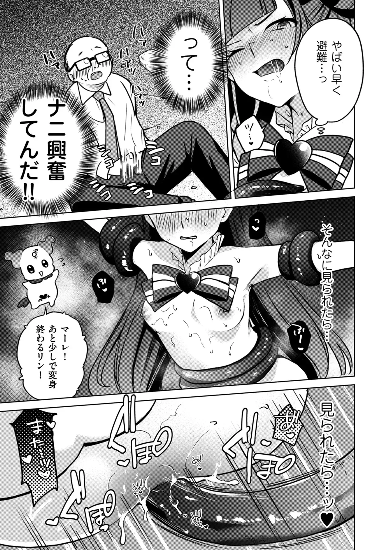 Page 296