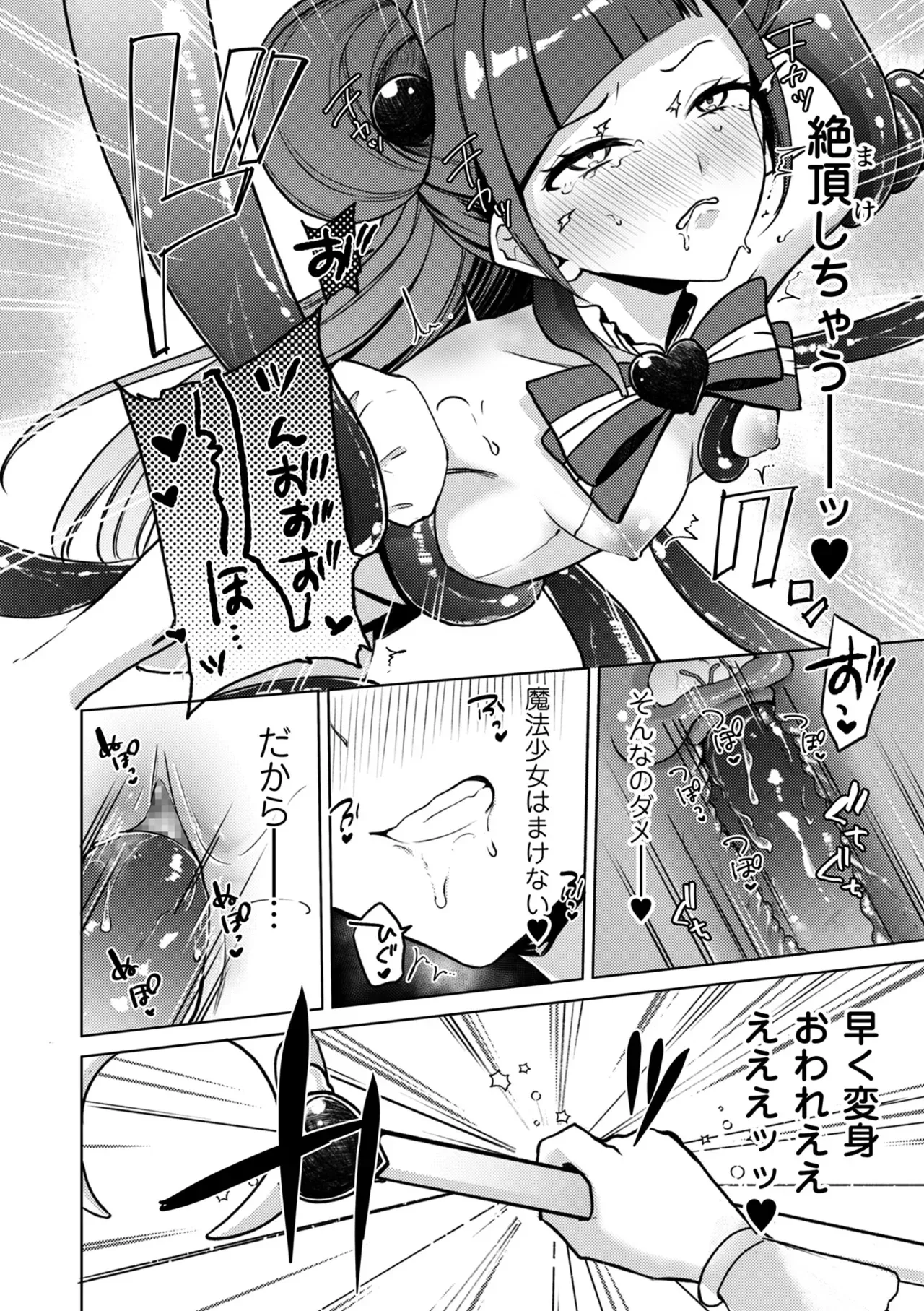 Page 297