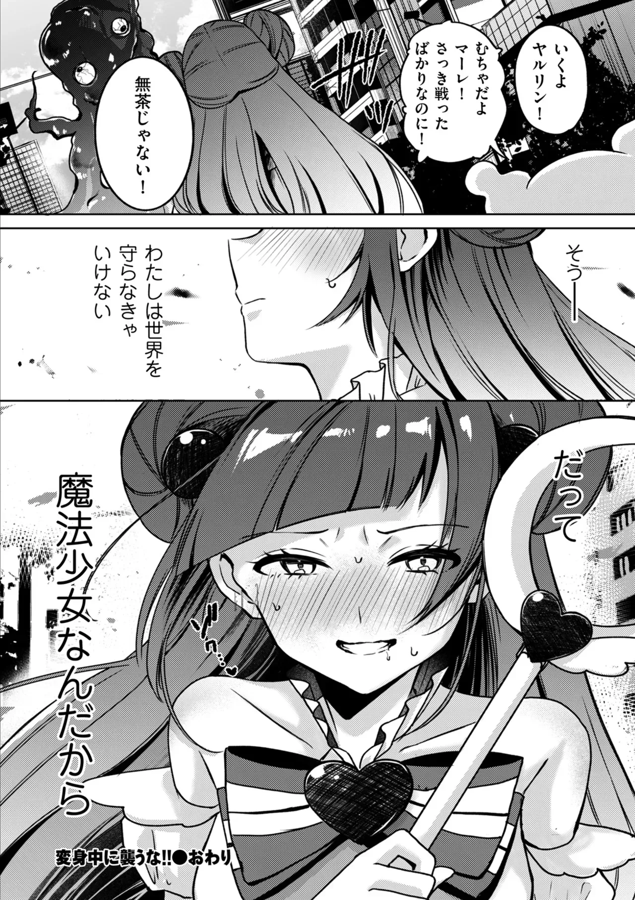 Page 301