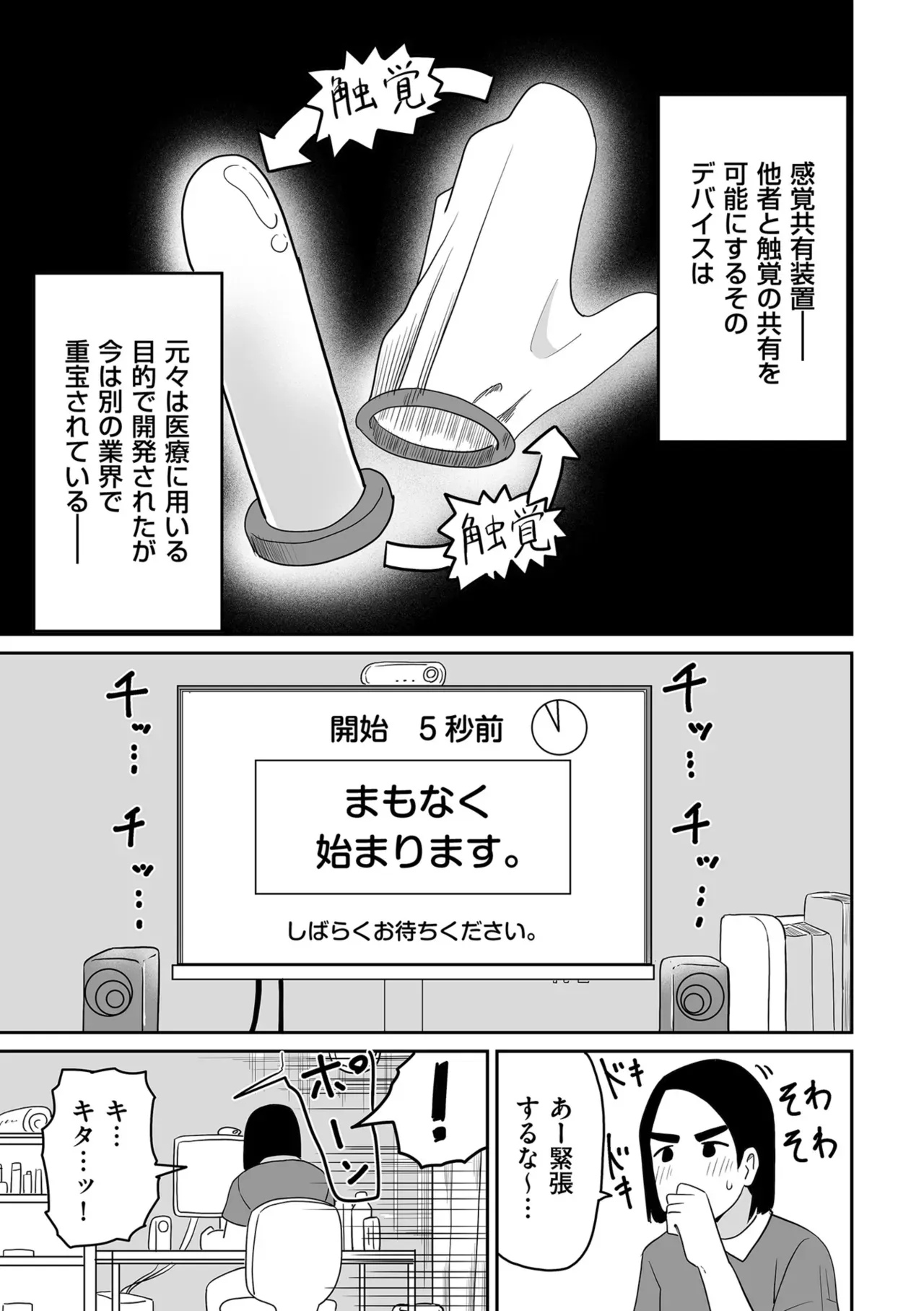 Page 302