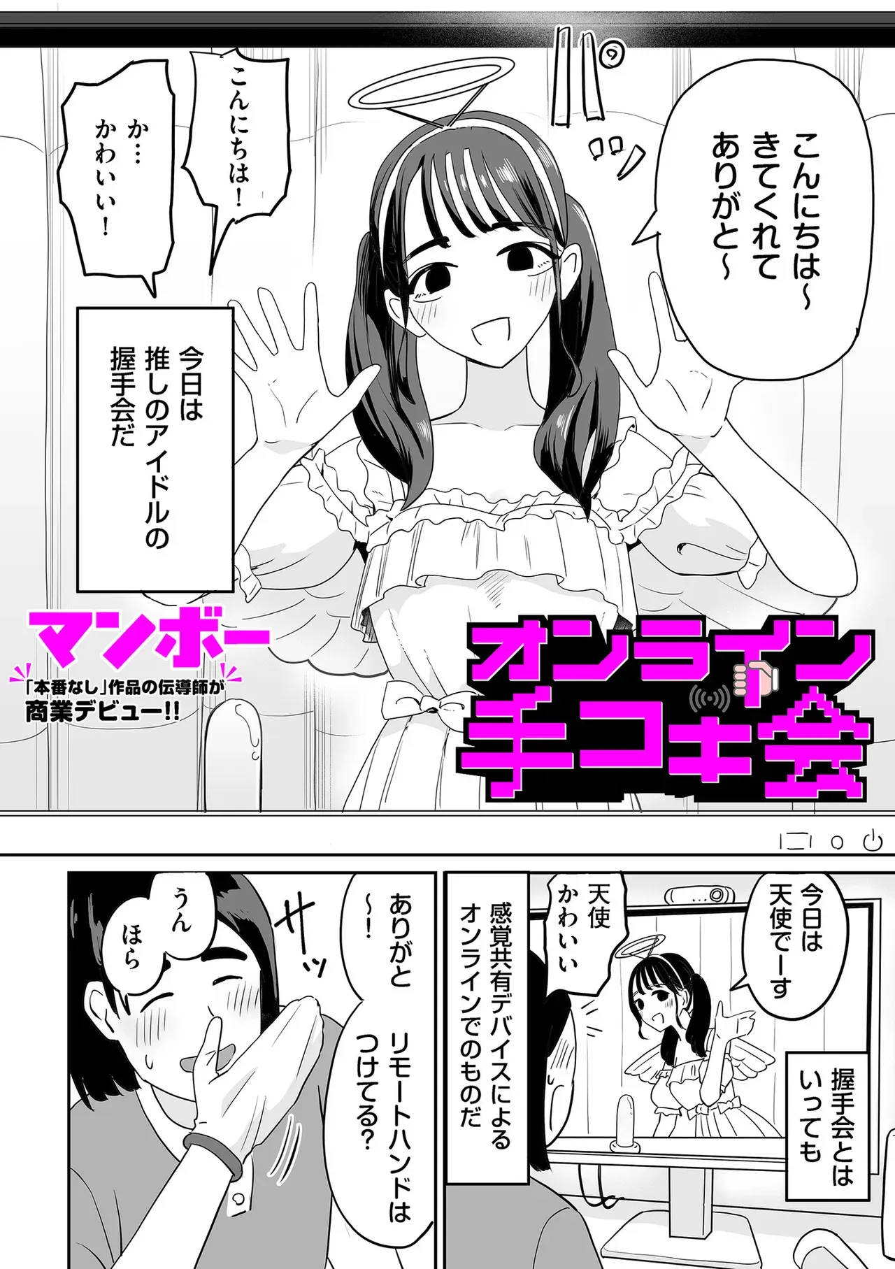 Page 303