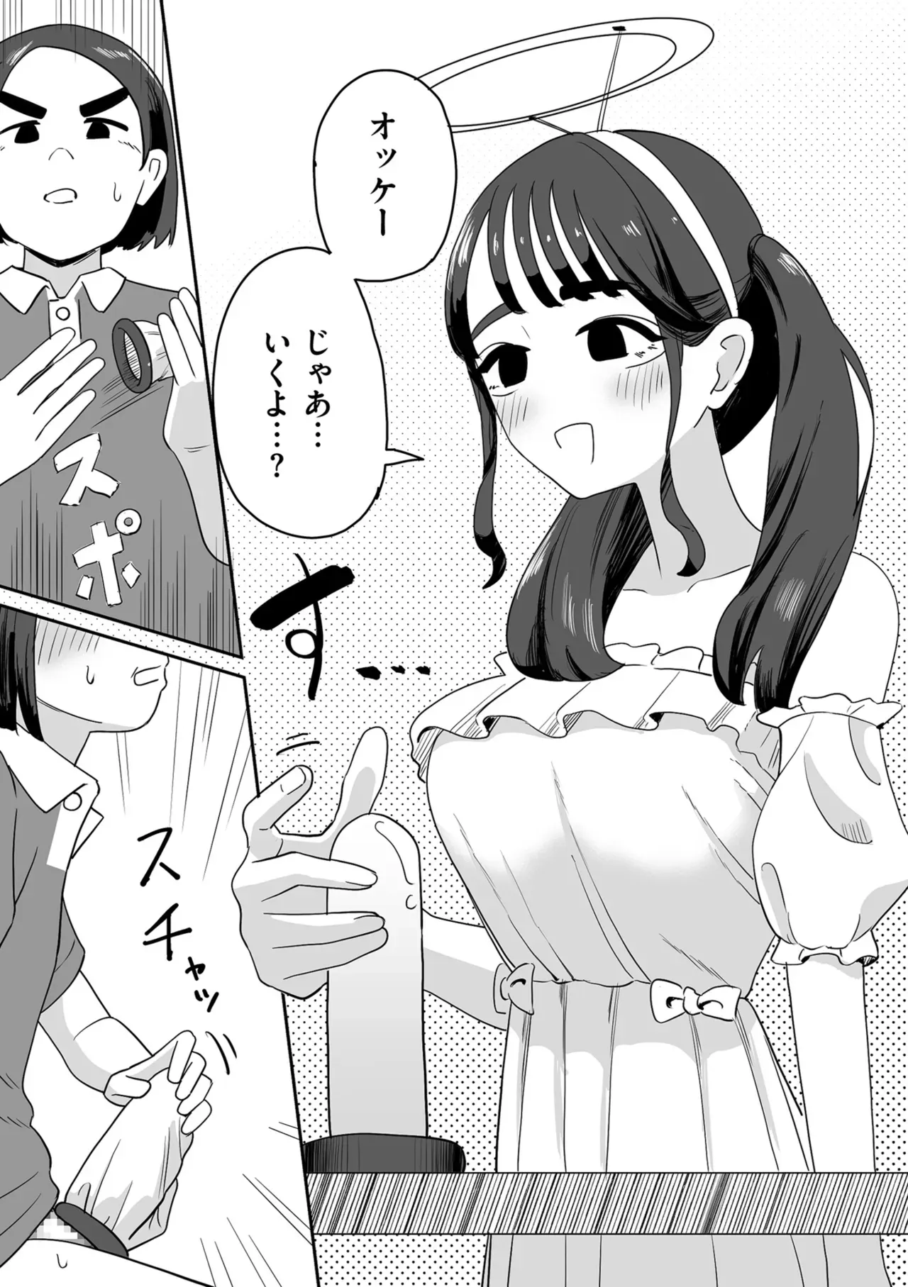 Page 304