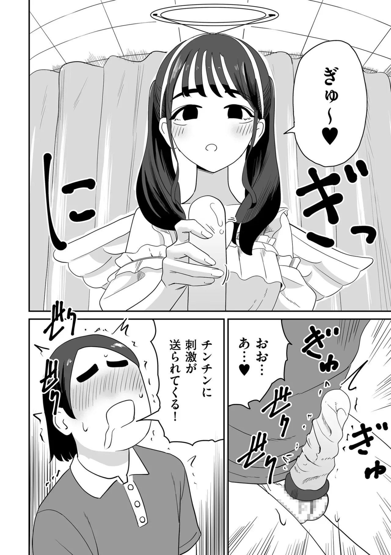 Page 305
