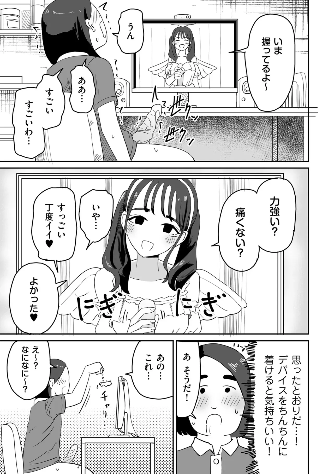 Page 306