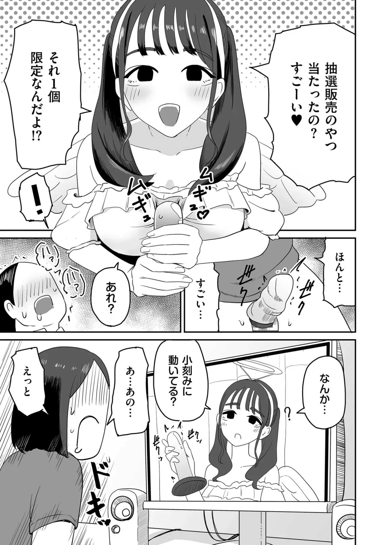 Page 308