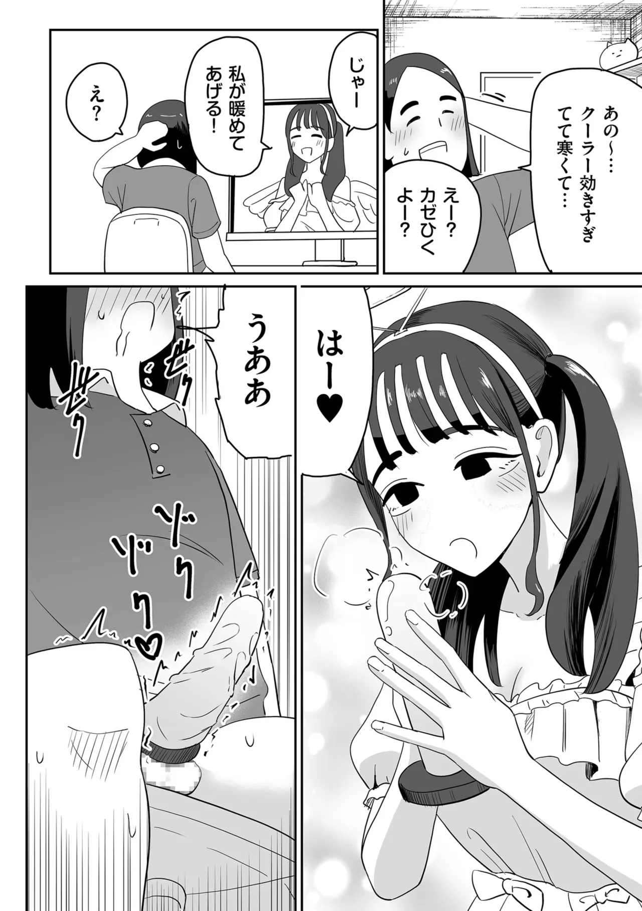 Page 309