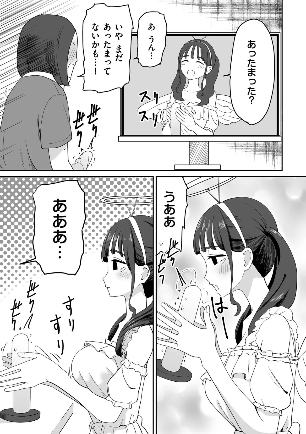 Page 310