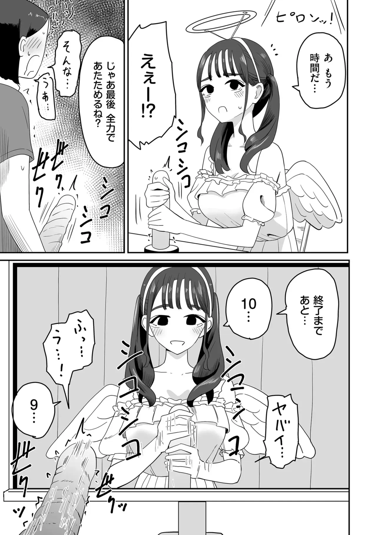 Page 312