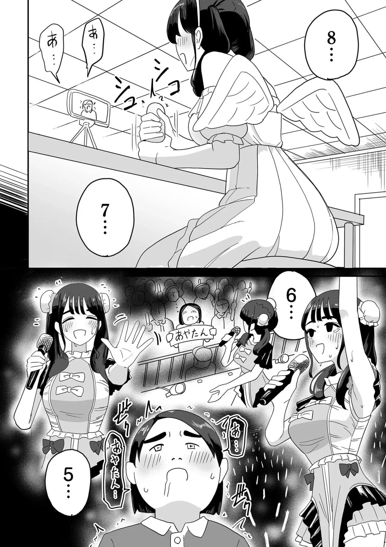 Page 313