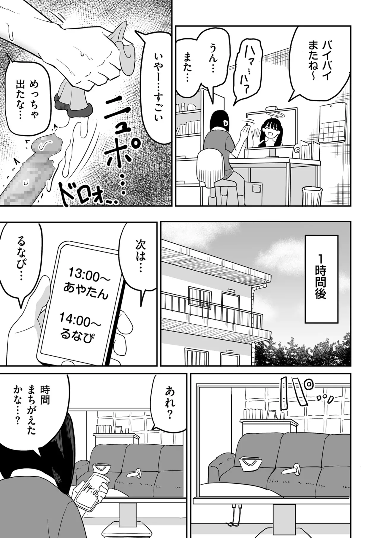 Page 316