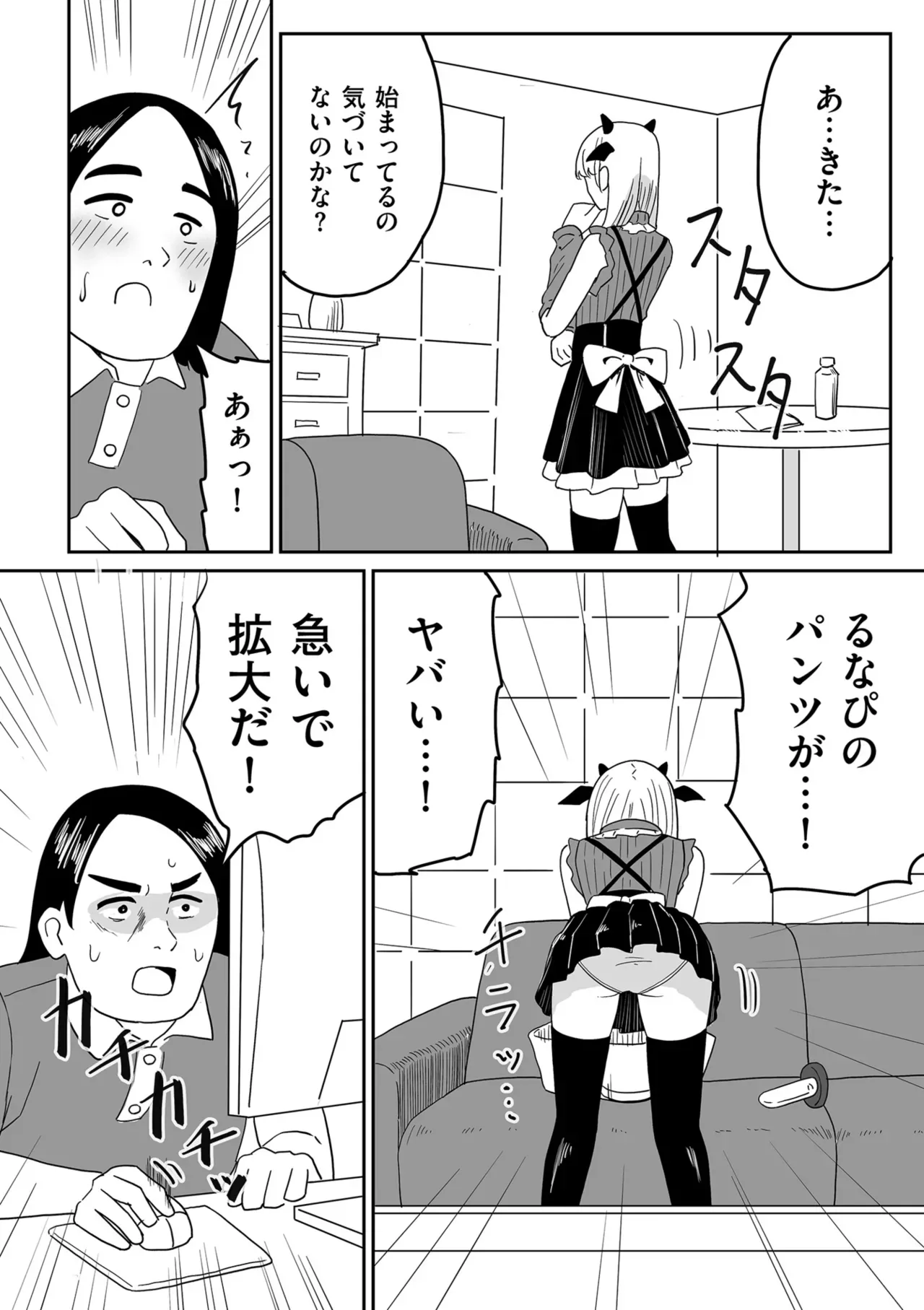 Page 317