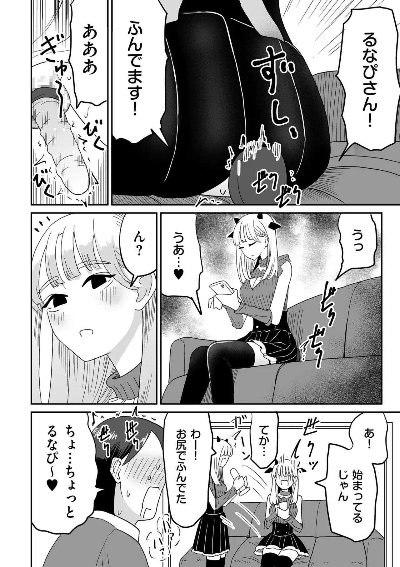 Page 319