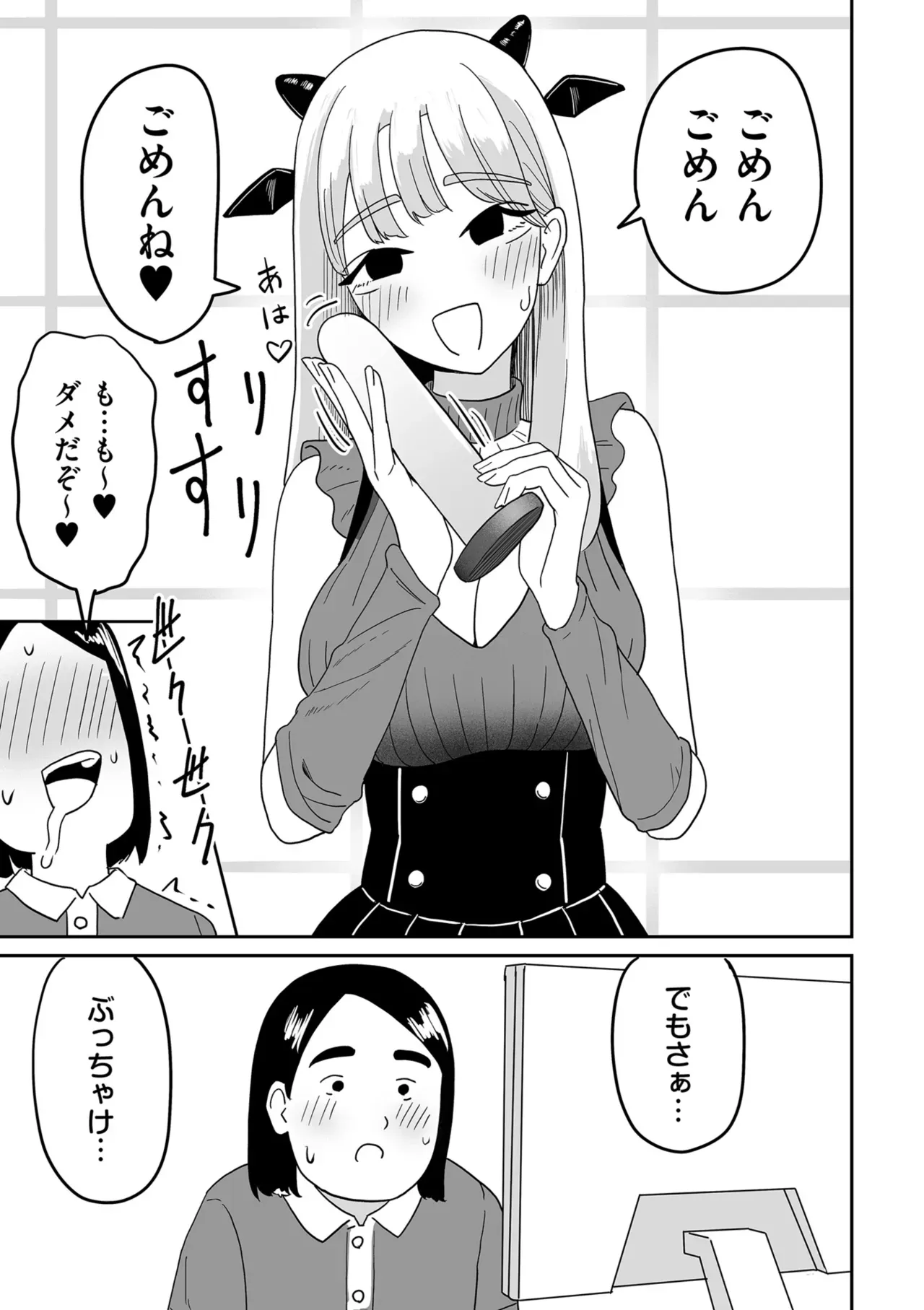 Page 320